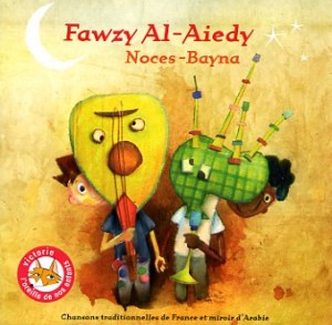 Fawzy Al-Aiedy(2)066