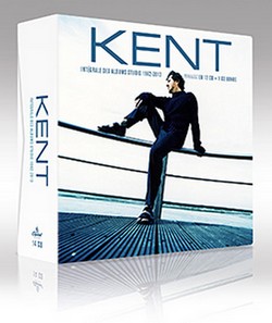 KENT-Integrale-coffret