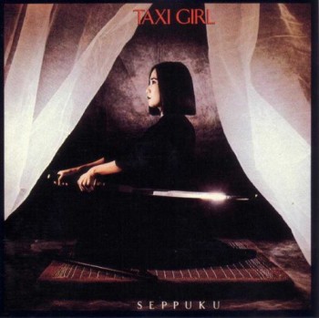Taxi Girl 1981 Seppuku