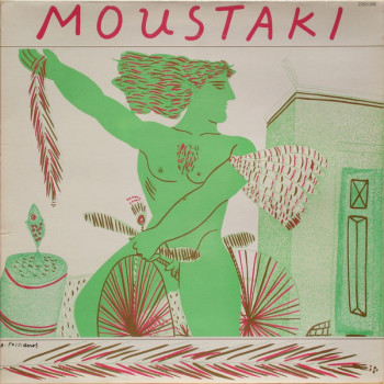 Illustration  Alékos Fassianós